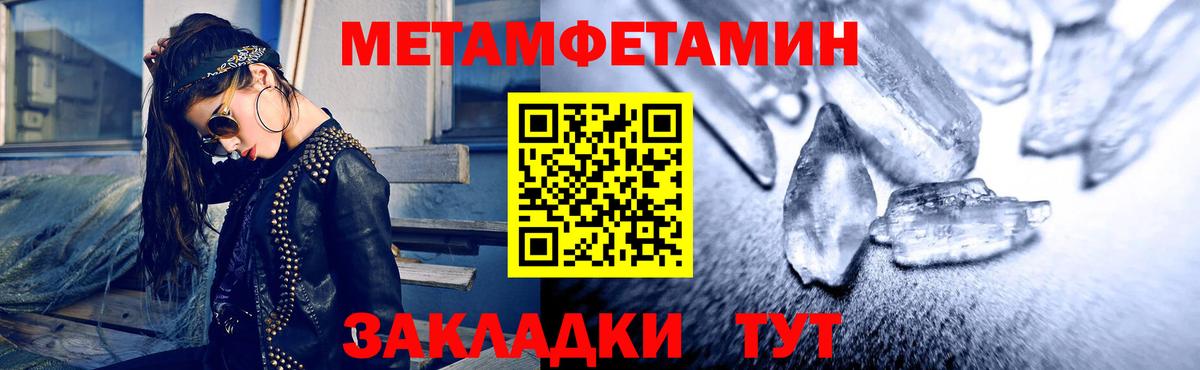 Кулебаки  Amphetamine Premium  Вход с VPN 