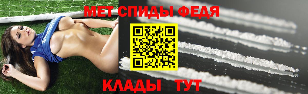 АМФ Premium Кулебаки