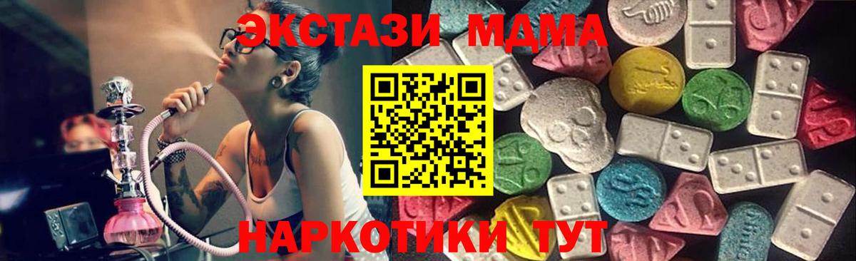 Кулебаки  Ecstasy  Ecstasy таблы  Вход с VPN  ЭКСТАЗИ круглые 