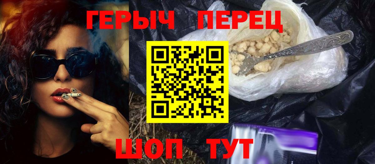 Кулебаки  ГЕРОИН афганец  Вход с VPN 