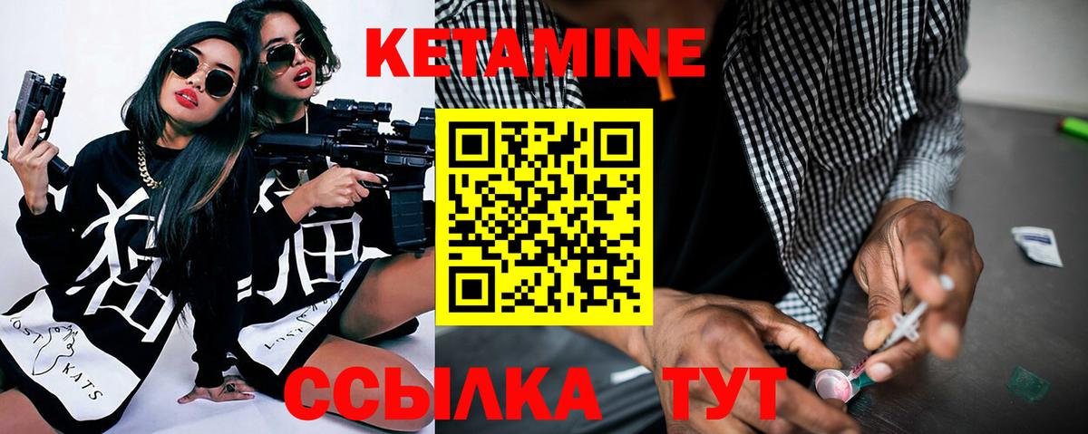 ГАШ  Cocaine  Канабис  МЕФ кристаллы  Метадон  Кулебаки  Вход с VPN 
