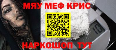 альфа пвп Донской