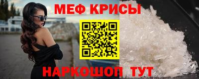 альфа пвп Донской