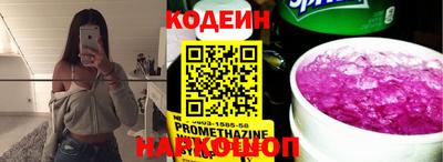 spice Заводоуковск