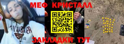 метамфетамин Дубна