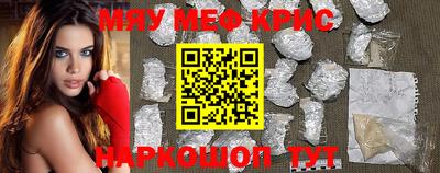 альфа пвп Донской
