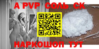 spice Заводоуковск