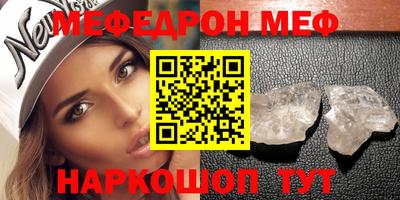 альфа пвп Донской