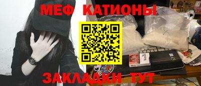 альфа пвп Донской