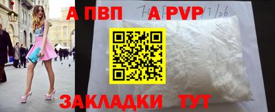 марихуана Жуковский