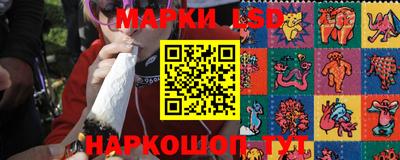 ГАЛЛЮЦИНОГЕННЫЕ ГРИБЫ Донецк