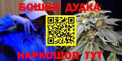марихуана Жуковский