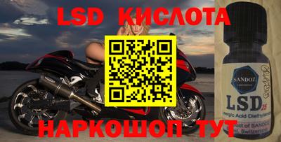 ГАЛЛЮЦИНОГЕННЫЕ ГРИБЫ Донецк
