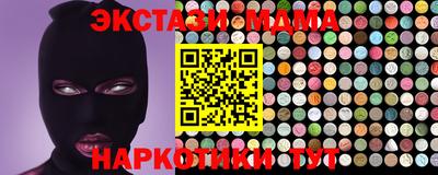 ГАЛЛЮЦИНОГЕННЫЕ ГРИБЫ Донецк