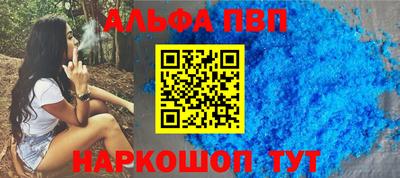 метамфетамин Дубна
