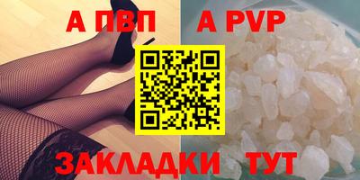 метамфетамин Дубна