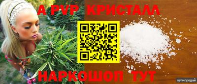 ГАЛЛЮЦИНОГЕННЫЕ ГРИБЫ Донецк