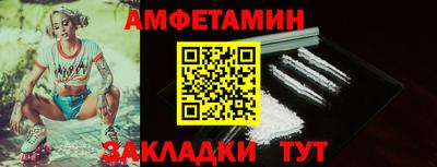 альфа пвп Донской