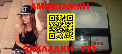 кокаин VHQ Заволжье