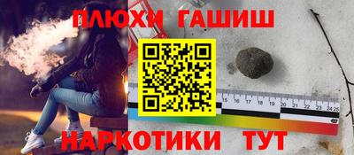ГАЛЛЮЦИНОГЕННЫЕ ГРИБЫ Донецк