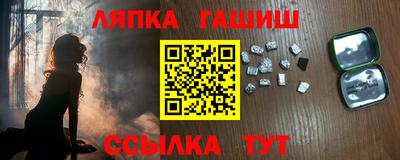 ГАЛЛЮЦИНОГЕННЫЕ ГРИБЫ Донецк