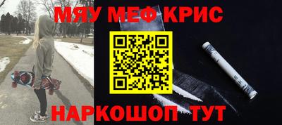 метамфетамин Дубна