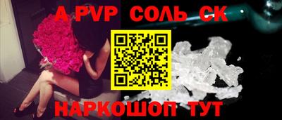 кокаин VHQ Заволжье