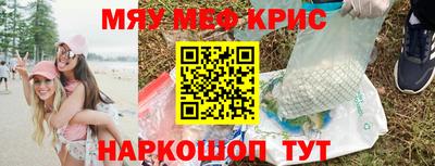 метамфетамин Дубна
