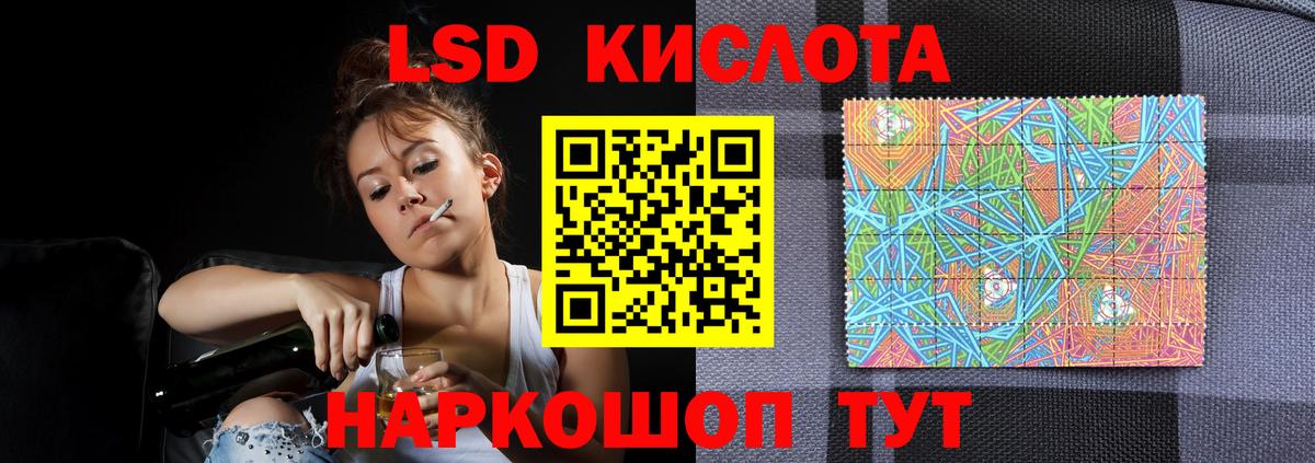 ЛСД экстази ecstasy Кулебаки