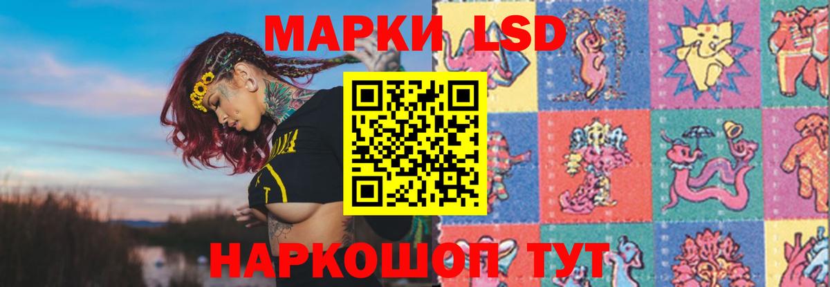 ЛСД экстази ecstasy  ЛСД экстази ecstasy  Кулебаки  LSD-25 экстази  Вход с VPN 