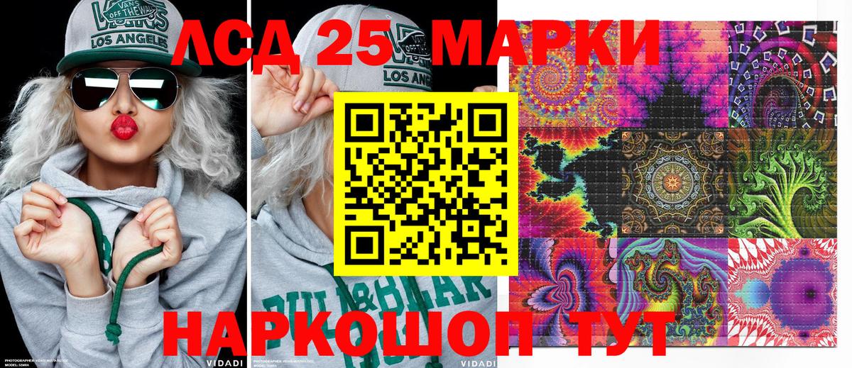 Кулебаки  Марки N-bome 1,8мг  Марки 25I-NBOMe  Марки N-bome 1,8мг  Вход с VPN 