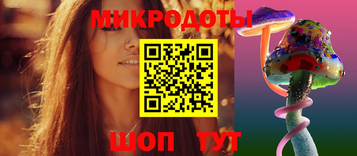 Псилоцибиновые грибы MAGIC MUSHROOMS Кулебаки