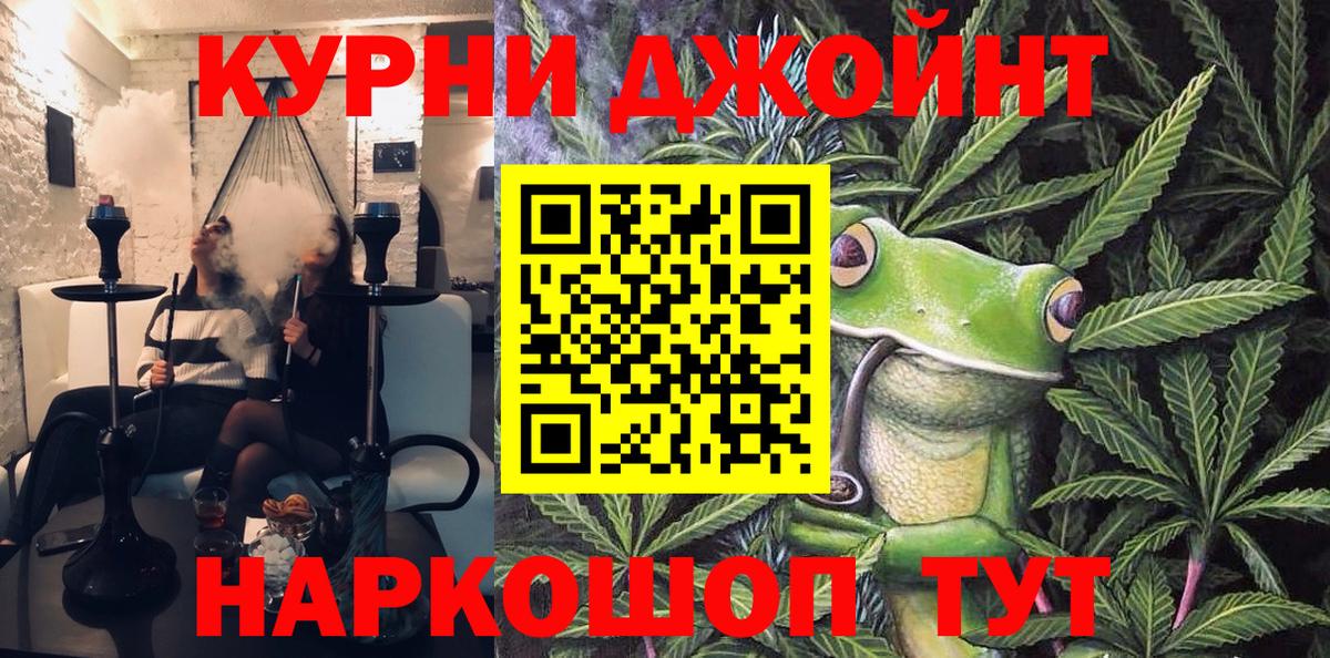 МАРИХУАНА VHQ  Каннабис MAZAR  Бошки Шишки Amnesia  Вход с VPN  Кулебаки 